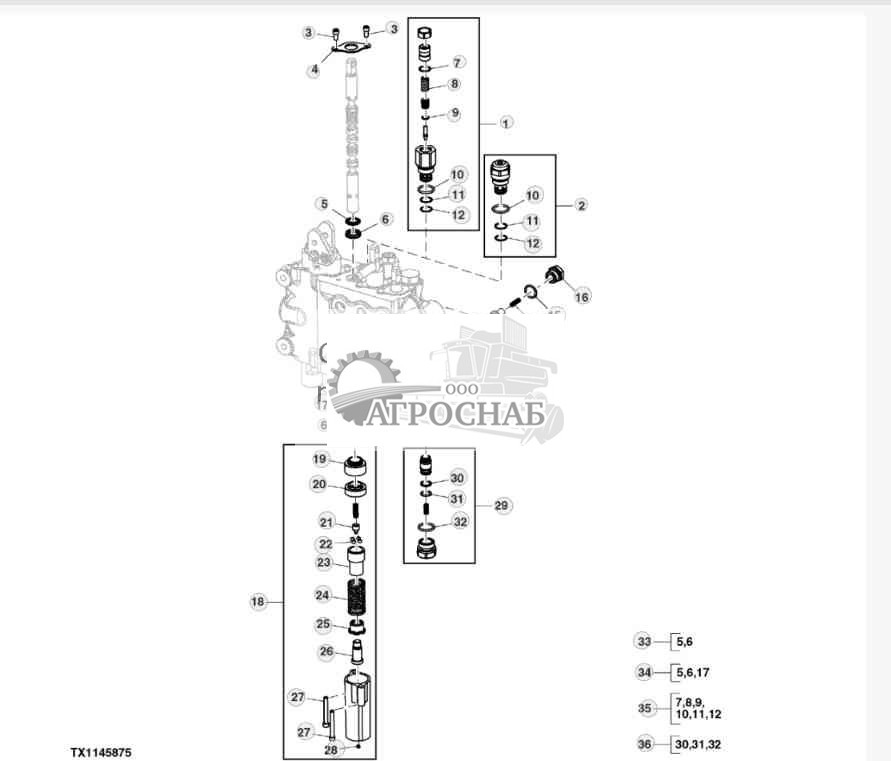 Секция стрелы, клапан погрузчика и стабилизатора 